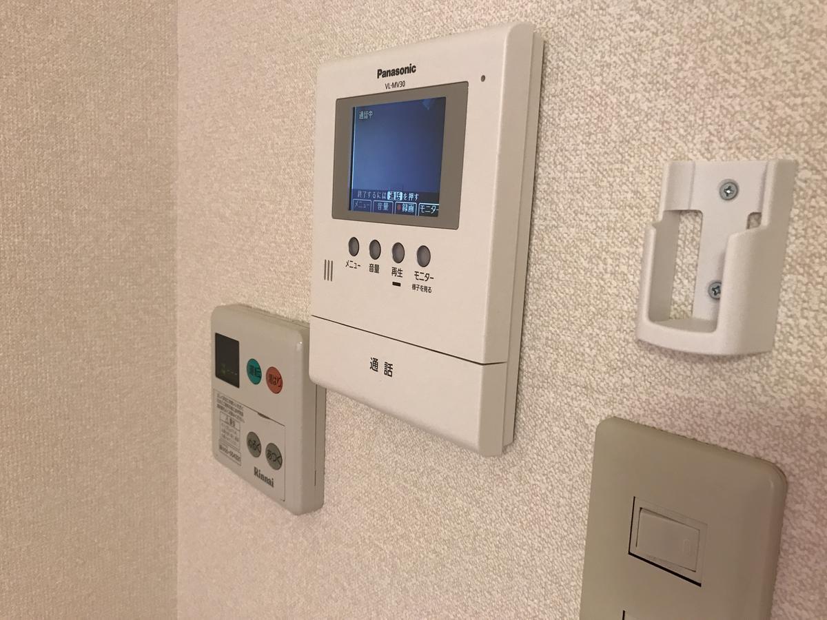 Compact Cozy Appartement Tokio