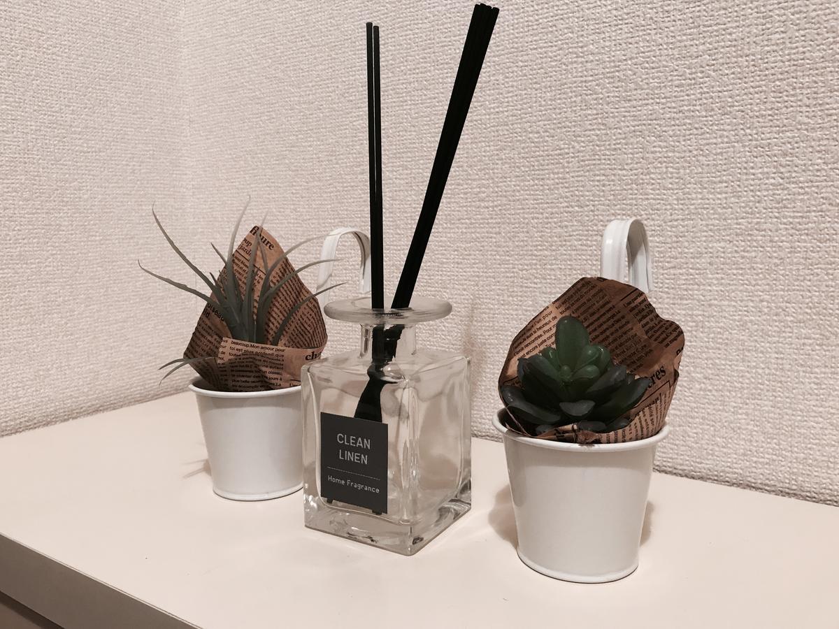 Compact Cozy Tokio